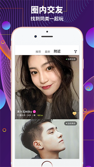 极乐园字母圈最新版