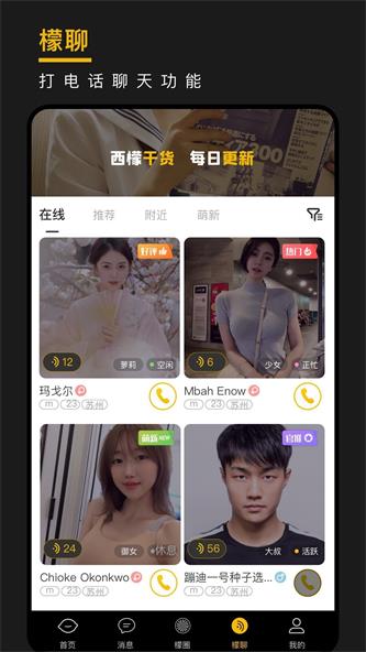 西檬之家smon2023