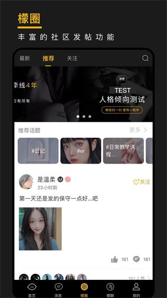 西檬之家smon2023