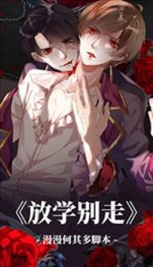 94漫画免费漫画