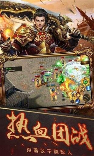 朱雀传奇