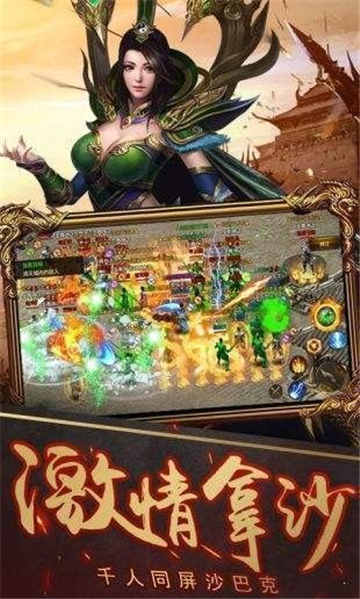 朱雀传奇