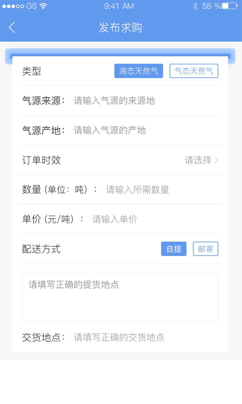 云码头