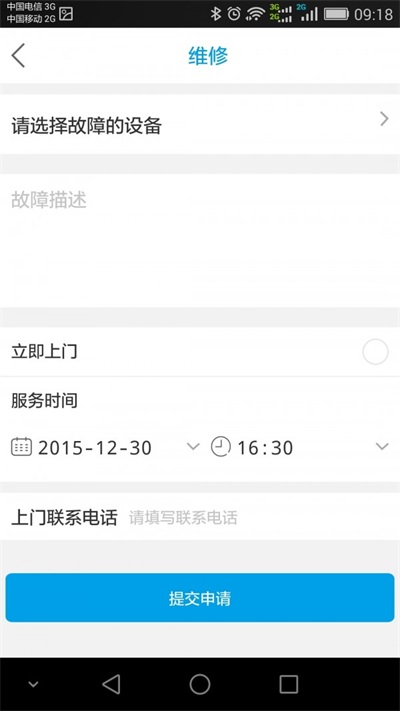 极互联