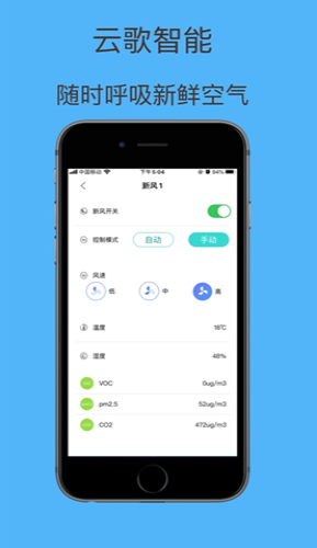 国安智控