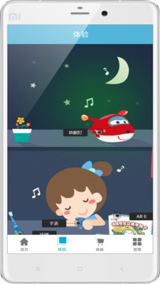 虎符智能