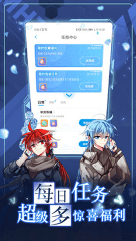 杏漫连载