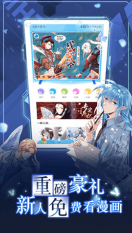 杏漫连载