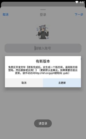 冷狐游戏盒子免费版截图