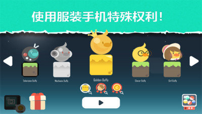 逃亡的杜菲