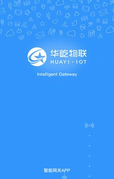 华屹物联