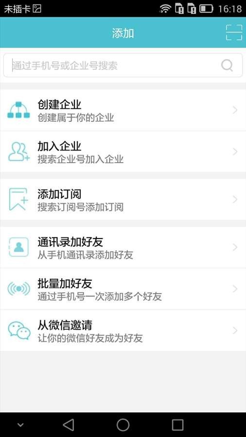 好修