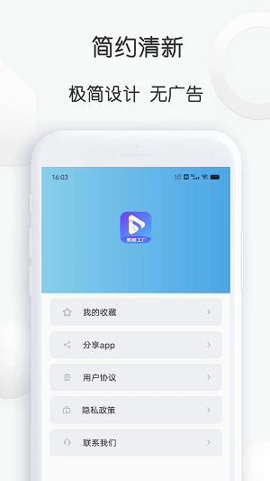 pixabay素材工厂