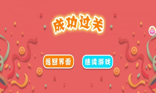 再见卡路里截图