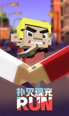 进击的单身狗截图