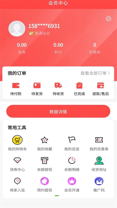 云斯诚截图