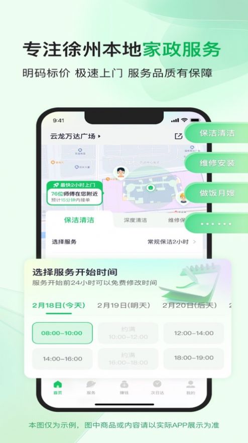 热拍生活