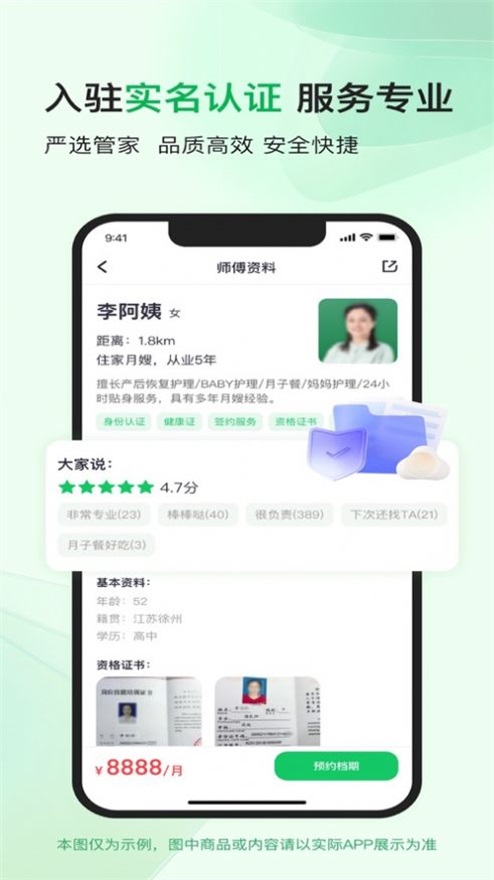 热拍生活