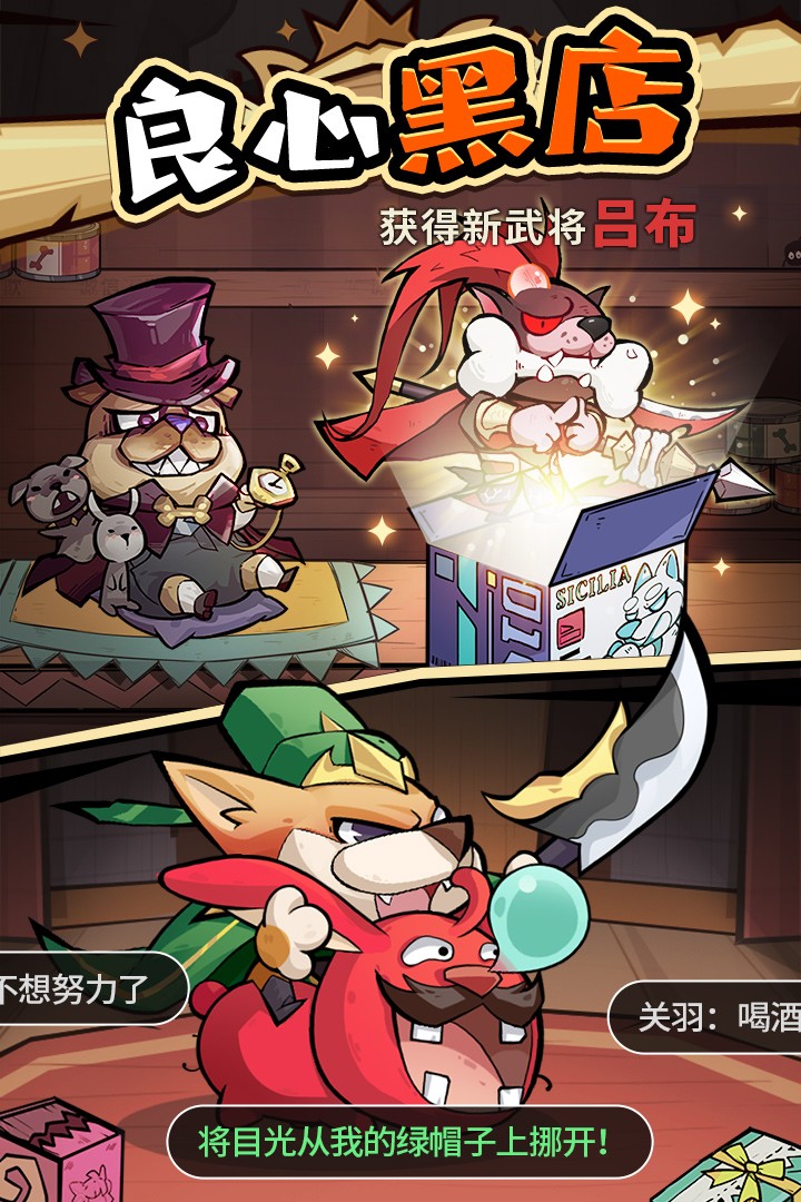 王者猎人免费版