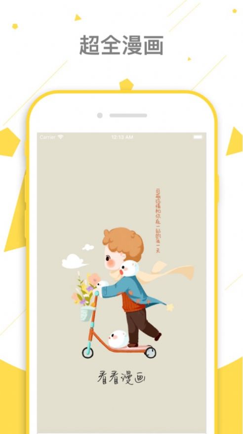 peanutoon韩漫完整版