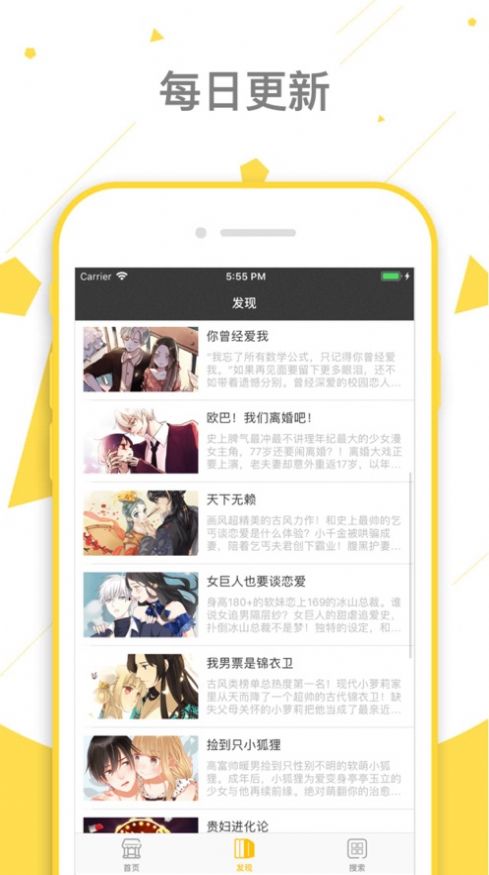 peanutoon韩漫完整版