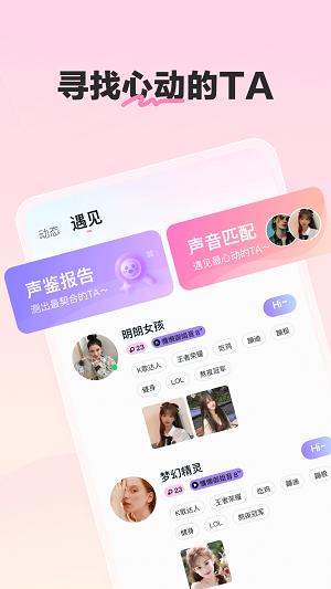 biu星球