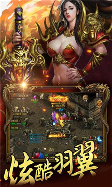 少林帝王合击