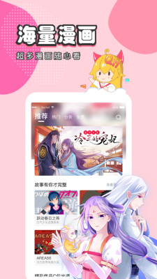 里番本子库acg免费