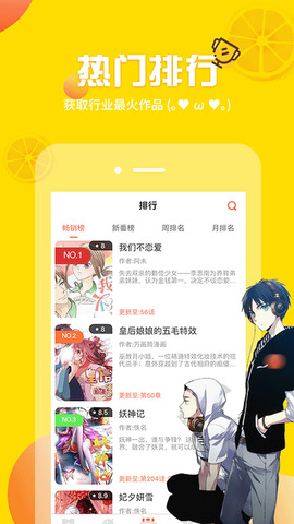 歪歪韩漫免费版