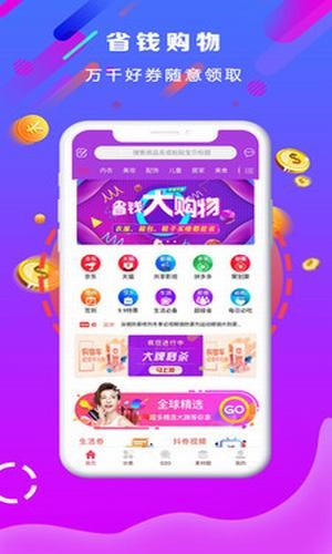 易企省