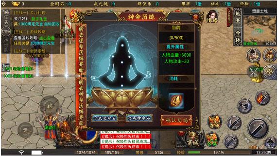 kkk群侠传