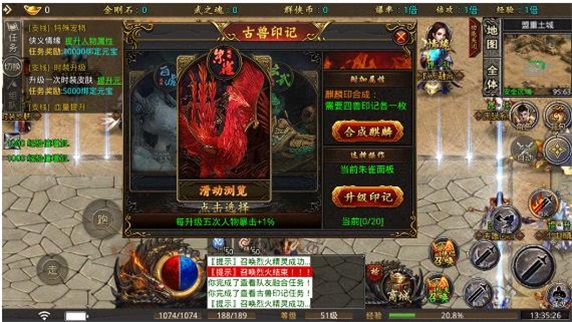 kkk群侠传