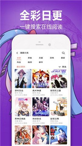 jm天堂轻量版