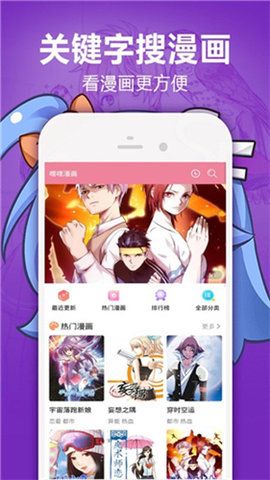 jm天堂轻量版