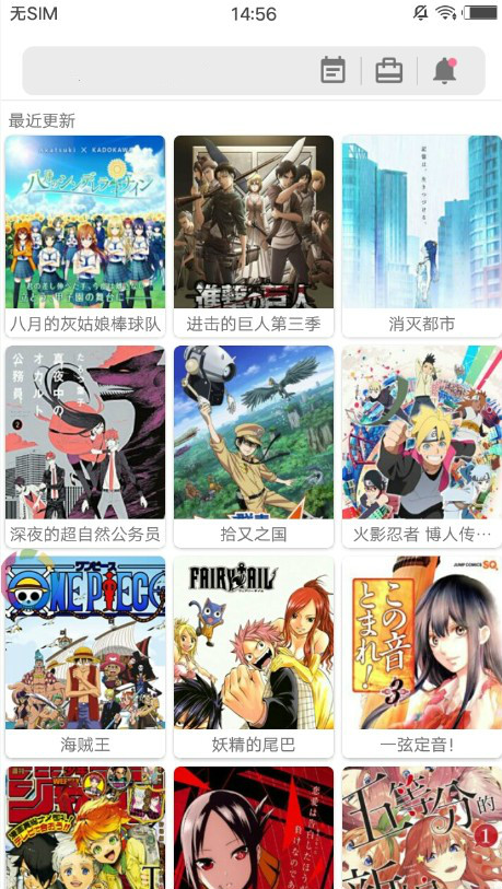 里番神器最新版