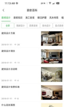 东方世贸家居