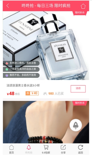 独家优惠券