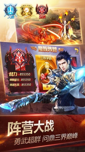 九州破晓录