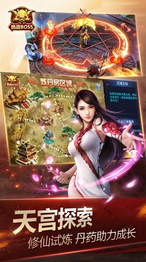 九州破晓录