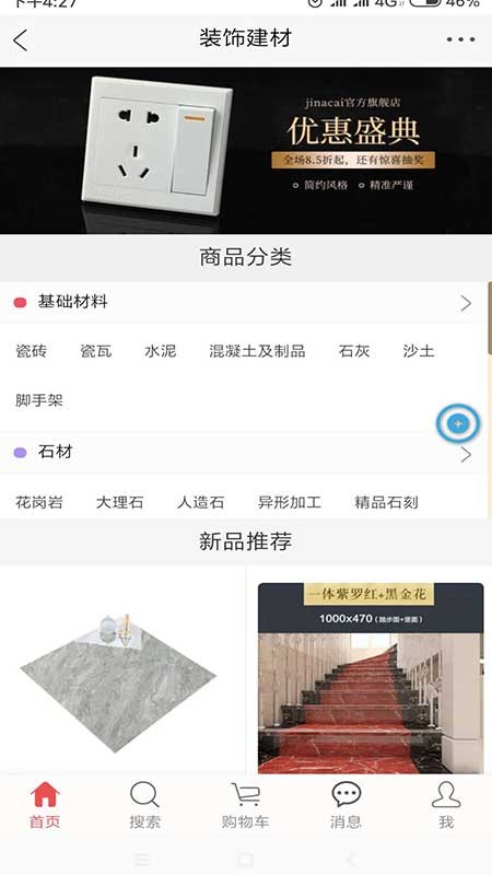 亿隆石牛网