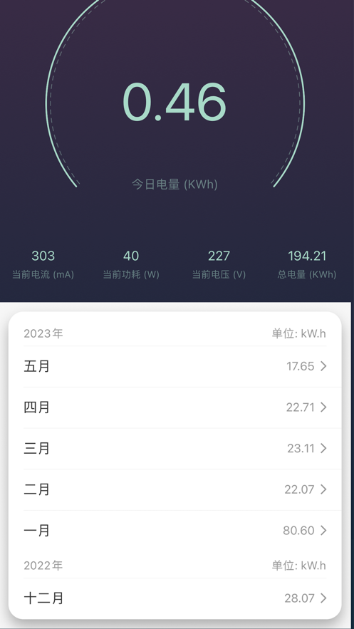 辉煌智能