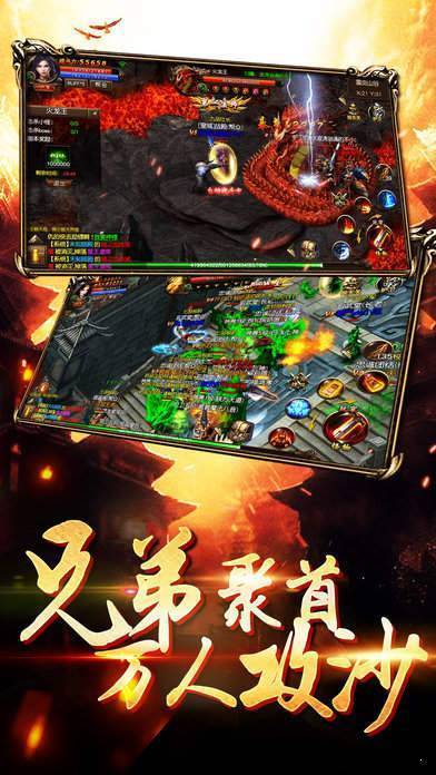 斩神怀旧传奇