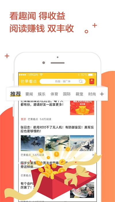 芒果看点