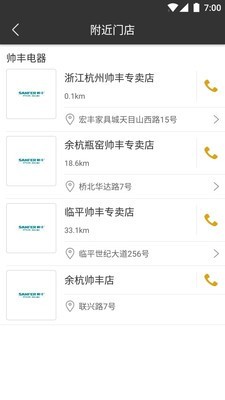 正品控