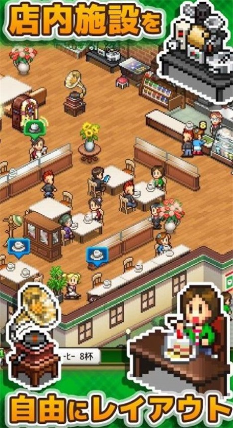 开罗咖啡店