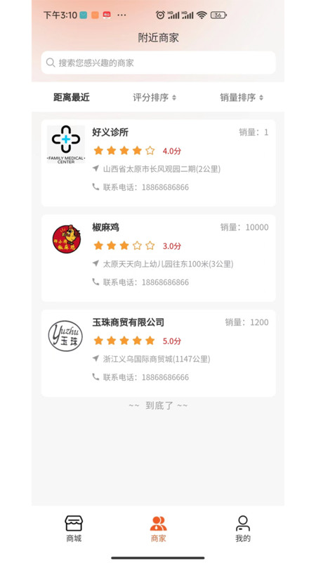 DTNEW咨询系统