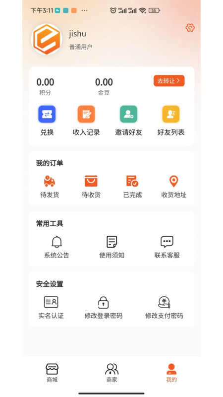 DTNEW咨询系统