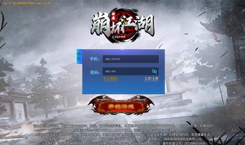 崩坏江湖