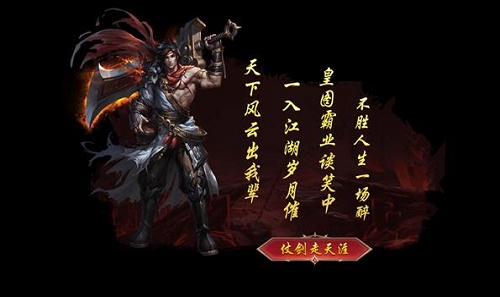 崩坏江湖