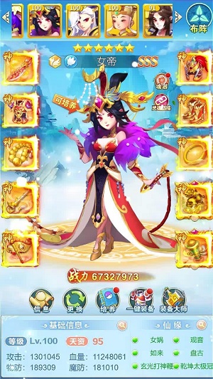 弑神塔防